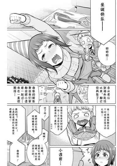 第110頁圖