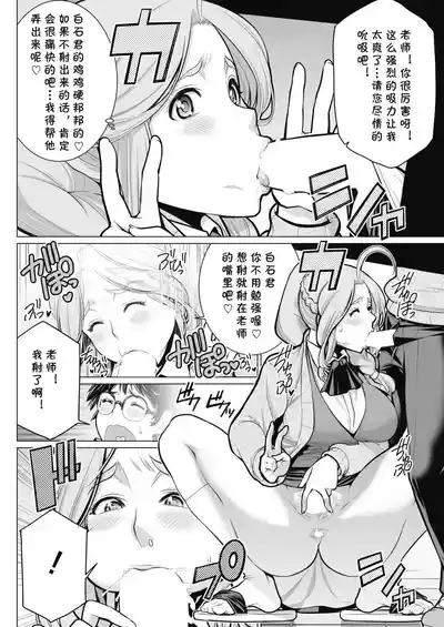 第138頁圖