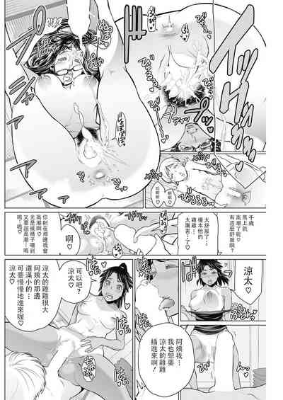 第170頁圖