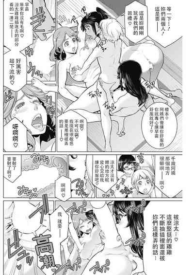 第174頁圖