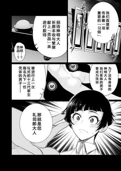 第182頁圖