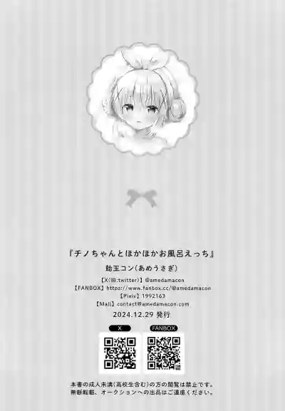 第14頁圖