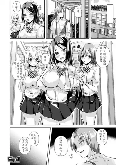 第146頁圖