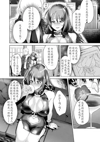 第54頁圖