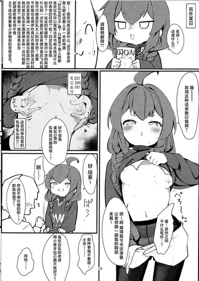 第14页图
