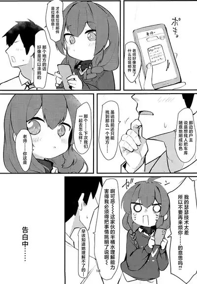 第18页图
