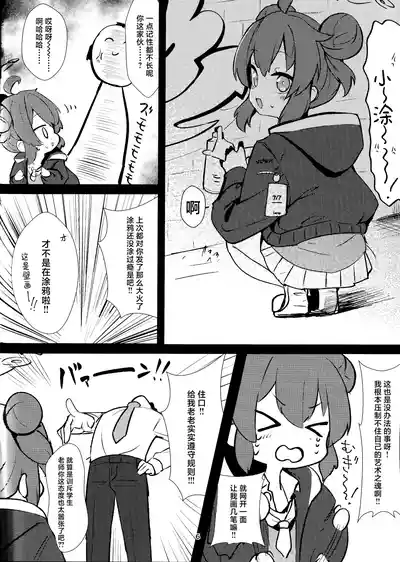 第6页图