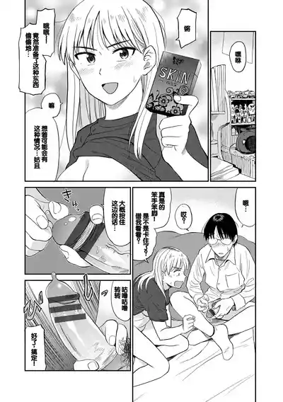 第102頁圖