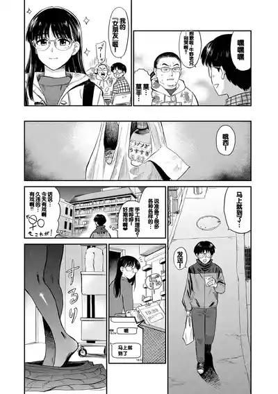 第110頁圖