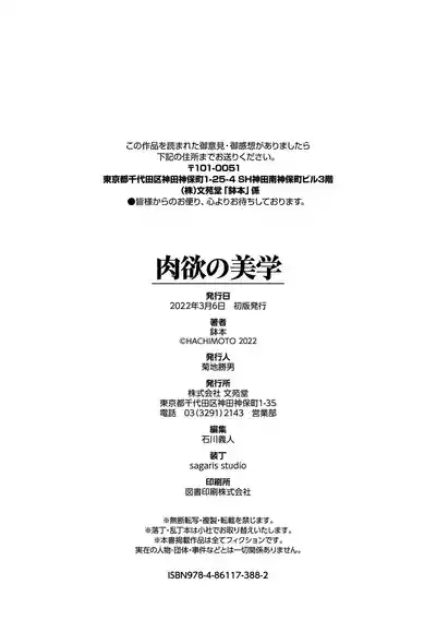 第194頁圖