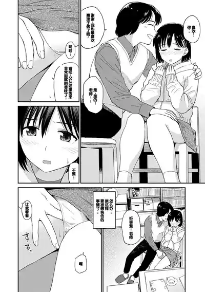 第50頁圖