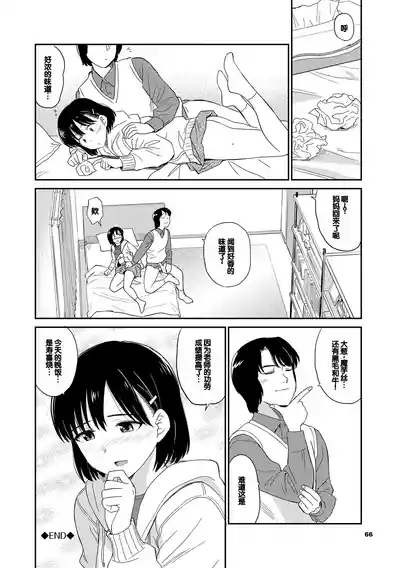 第66頁圖