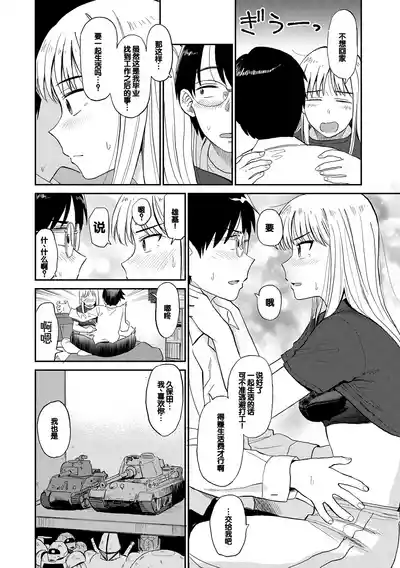 第94頁圖