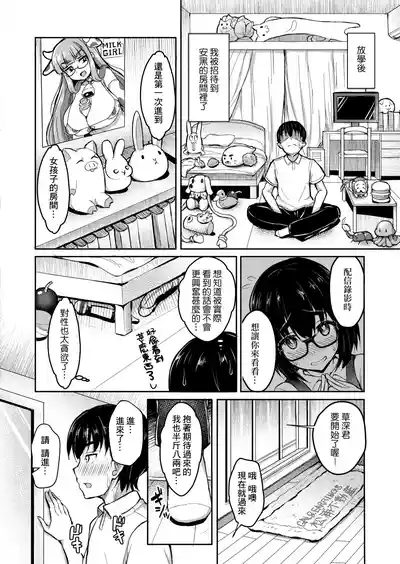 第6页图