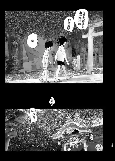 第158页图