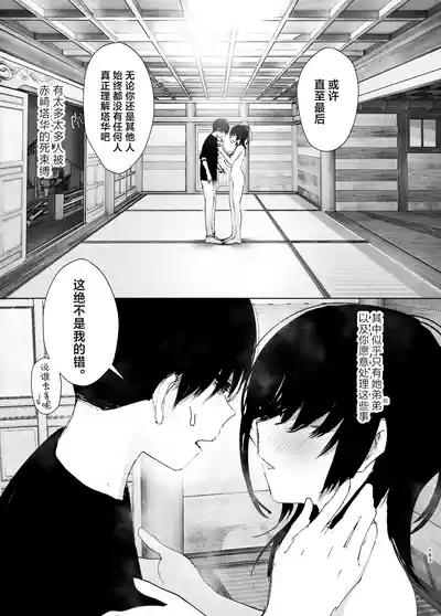 第182页图