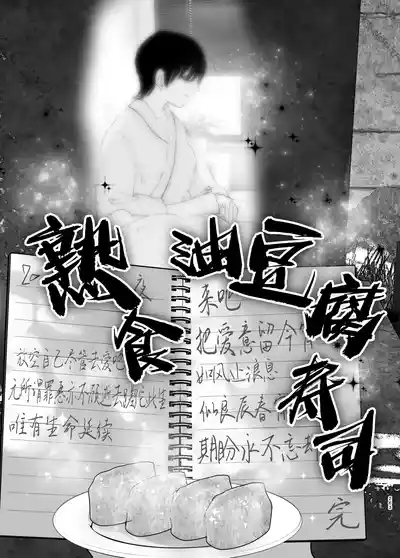 第262页图