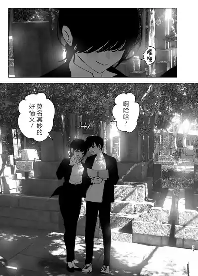 第266页图