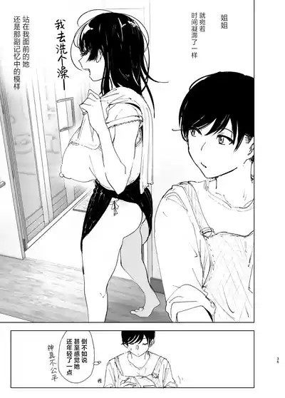 第34页图