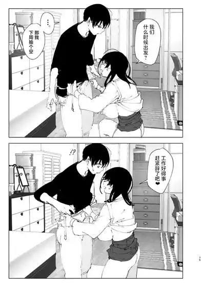第74页图