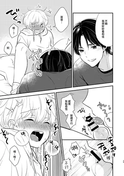 第26頁圖