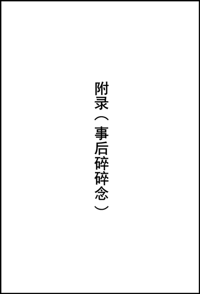 第26页图