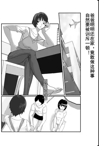 第30页图