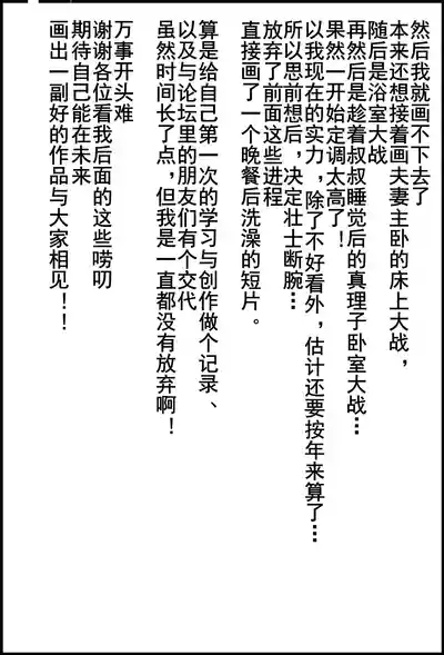 第38页图