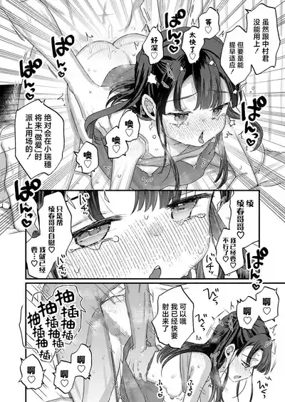 第10頁 封面 - HaSM.cc