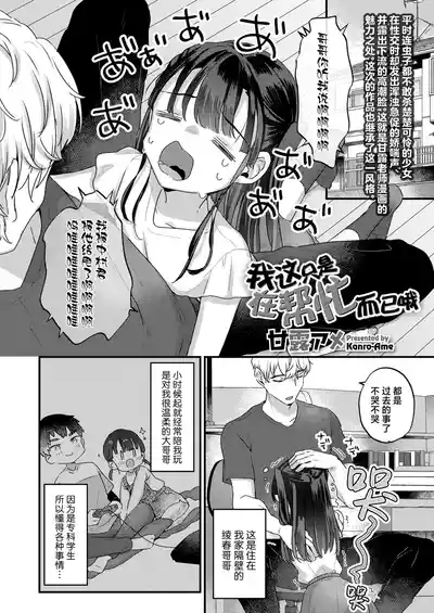 第2頁 封面 - HaSM.cc