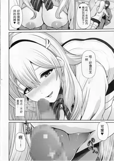 第10頁圖