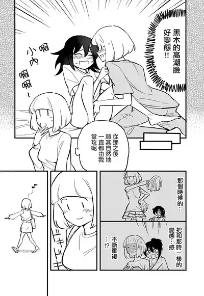 第10頁 封面 - HaSM.cc