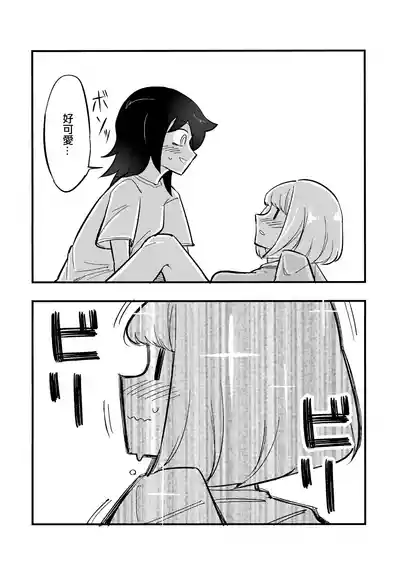 第18頁 封面 - HaSM.cc