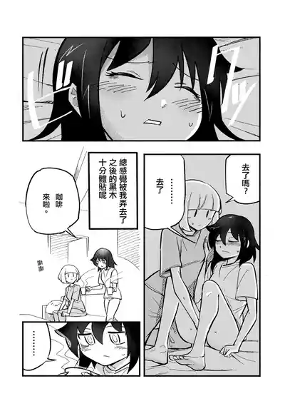 第6頁 封面 - HaSM.cc