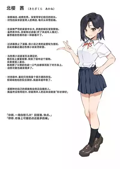 第18頁圖