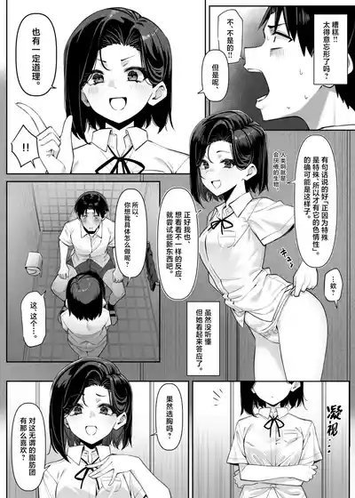 第30頁圖