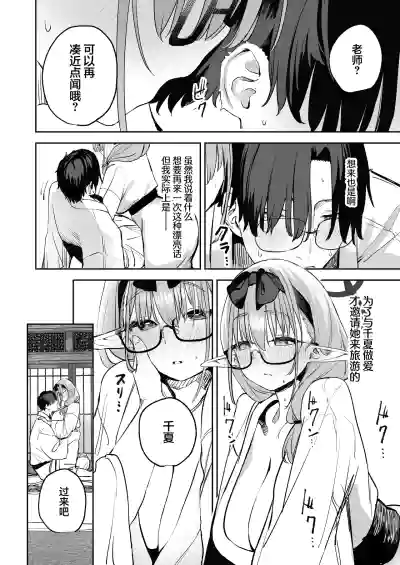 第10页图