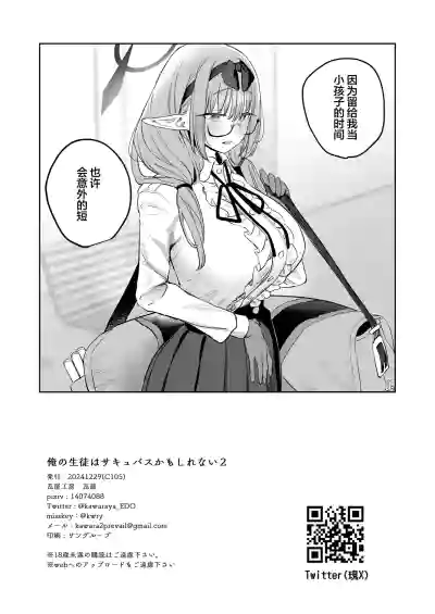 第30页图