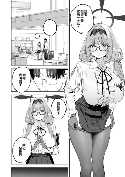 第6页图