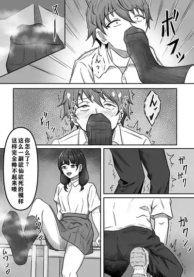 第10页图