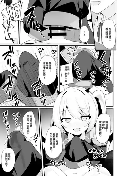 第10页图
