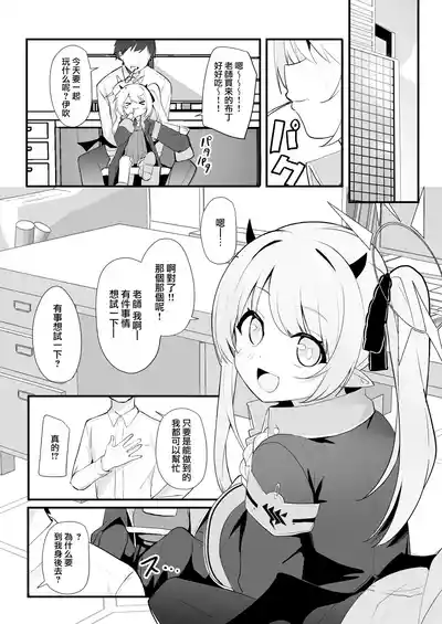 第2页图