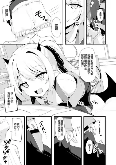 第6页图