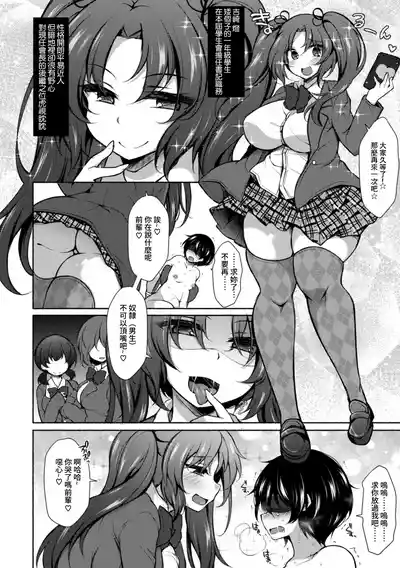第2页图
