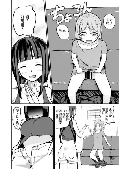 第10頁圖