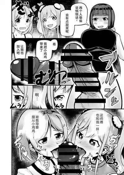 第26頁圖