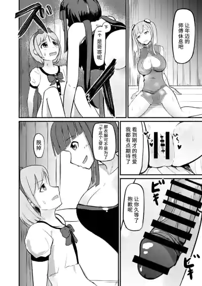 第30頁圖
