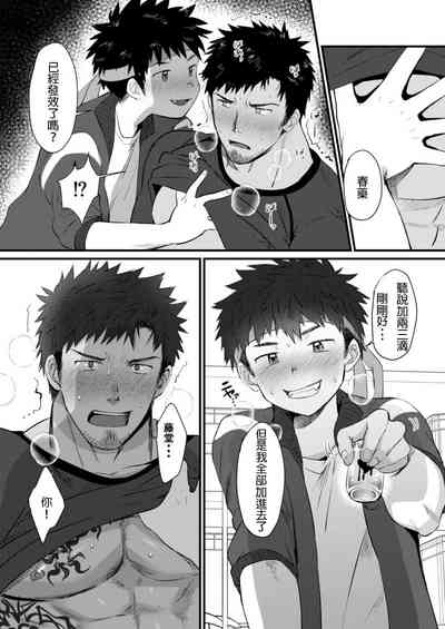 第38页图