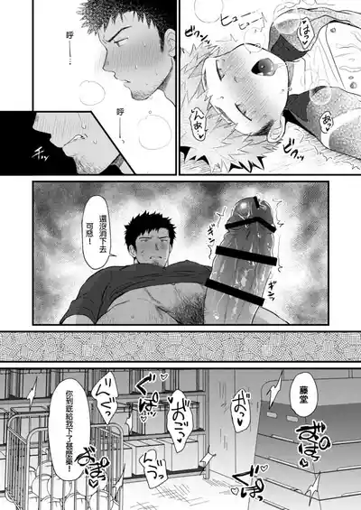 第54页图