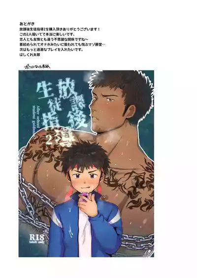 第62页图